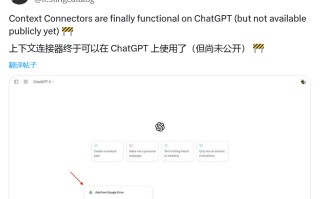 ChatGPT 新功能上线：聊天时可直接选择 OneDrive 等网盘文件
