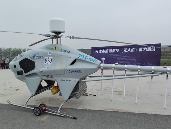 中兴无人机圆满完成天津市应急航空能力测试：可提供信号、抛投物资 - 第 1 张图片 - 小城生活
